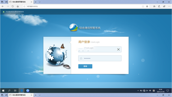  石龙镇无线通信对讲调度网管系统