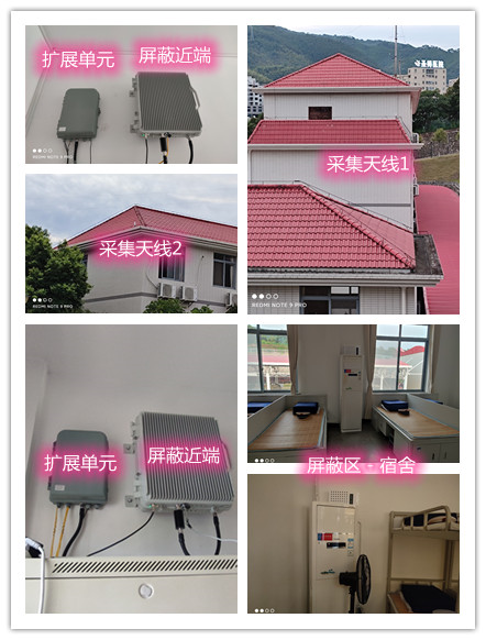  石龙镇某武警部队宿舍屏蔽案例（数字信令级）