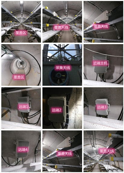  石龙镇电力管廊覆盖天线方案案例