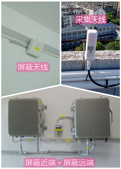  石龙镇某检察院保密室屏蔽案例（数字信令级）