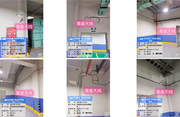  石龙镇污水处理净水厂地下箱体覆盖案例